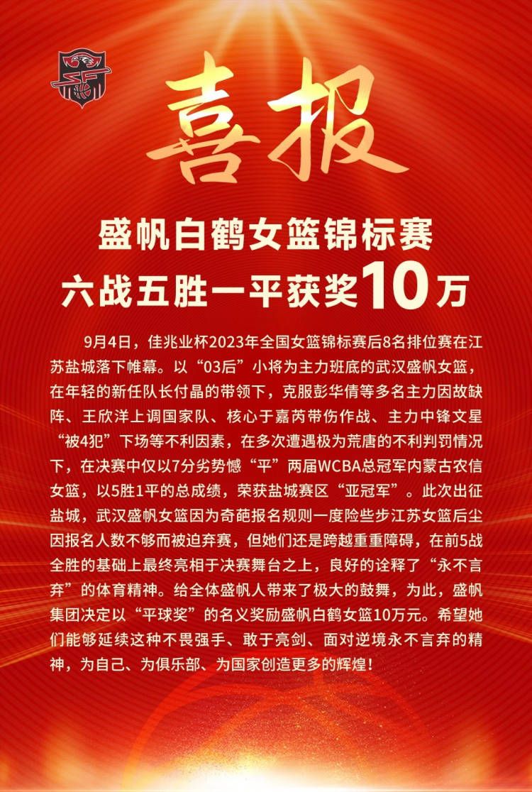 谢谢所有演员，谢谢你们在这样的舆论环境下，今天还陪着我，在各个城市为这部片子宣传